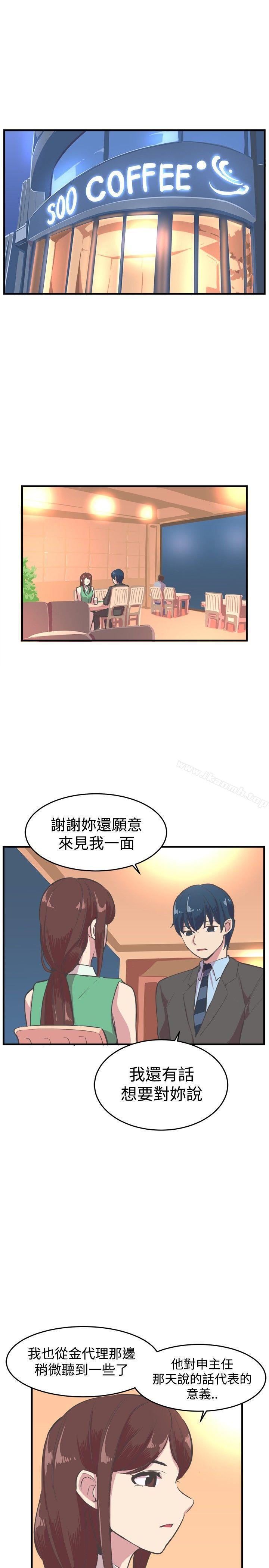 16P - 青春男女(完结)