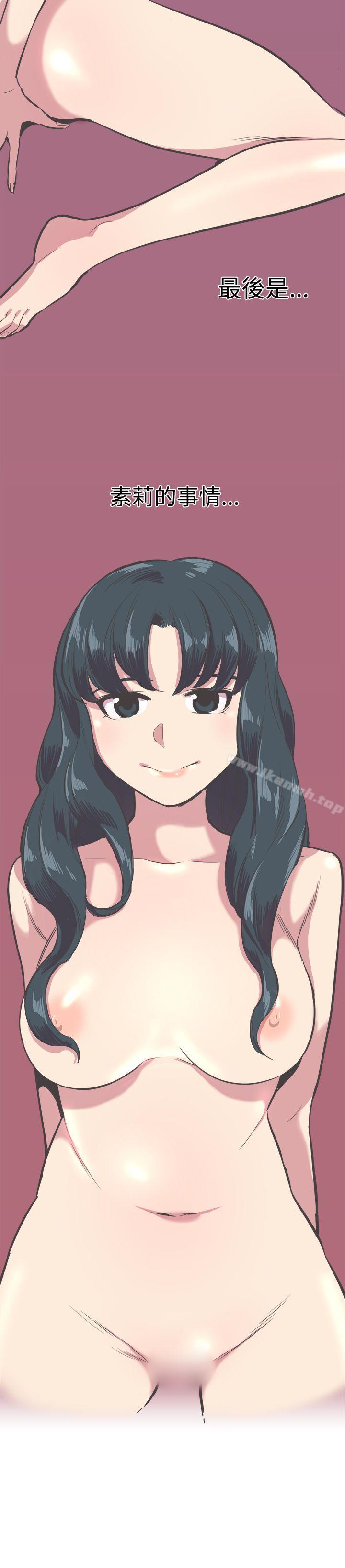 20P - 青春男女(完结)