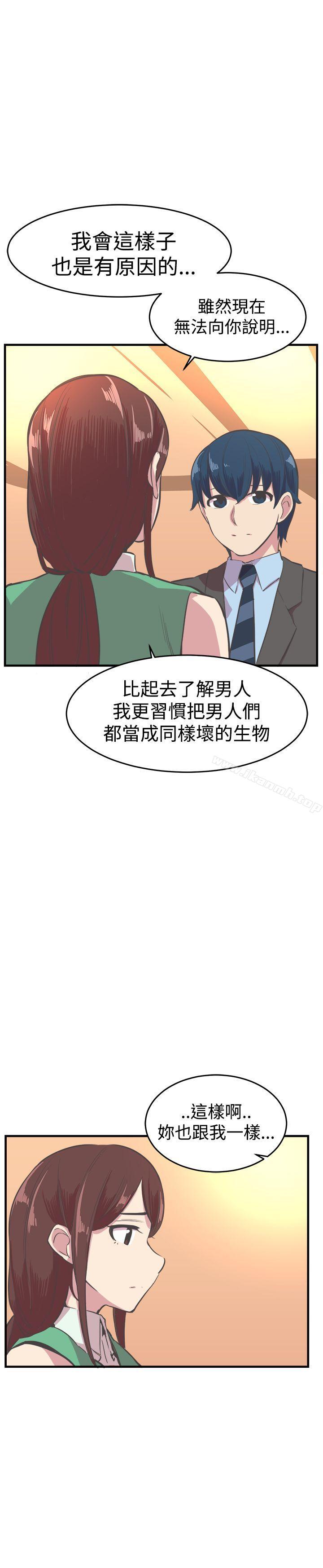 24P - 青春男女(完结)