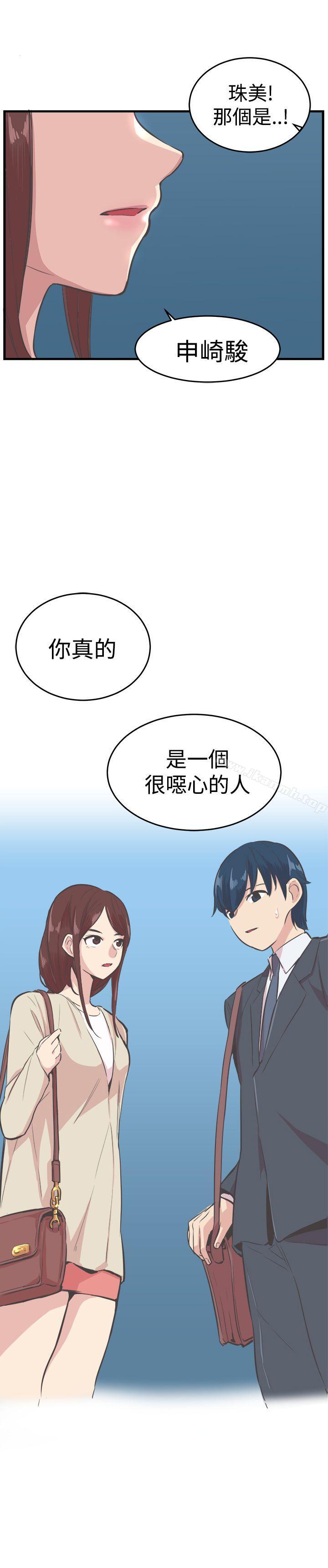 3P - 青春男女(完结)