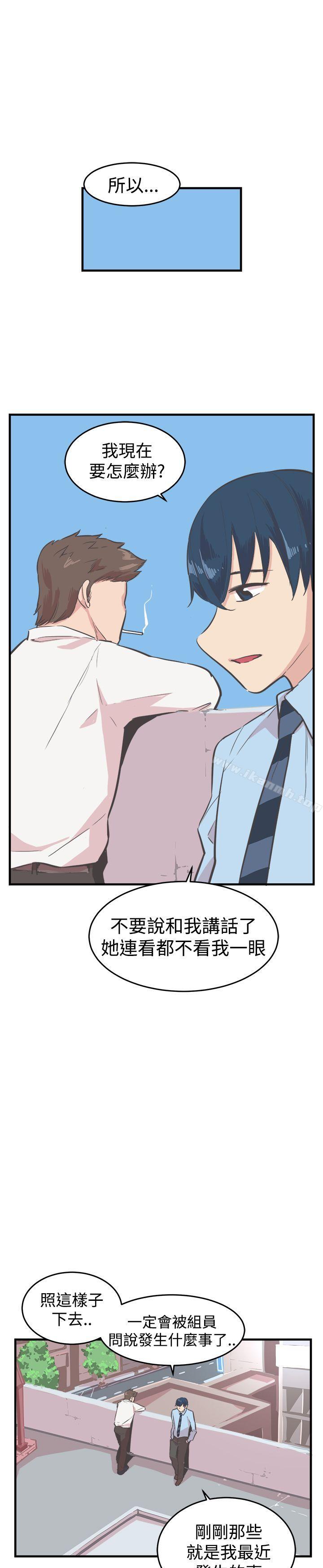 9P - 青春男女(完结)