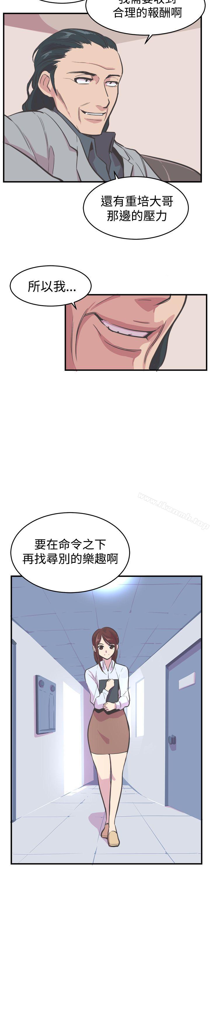 14P - 青春男女(完结)