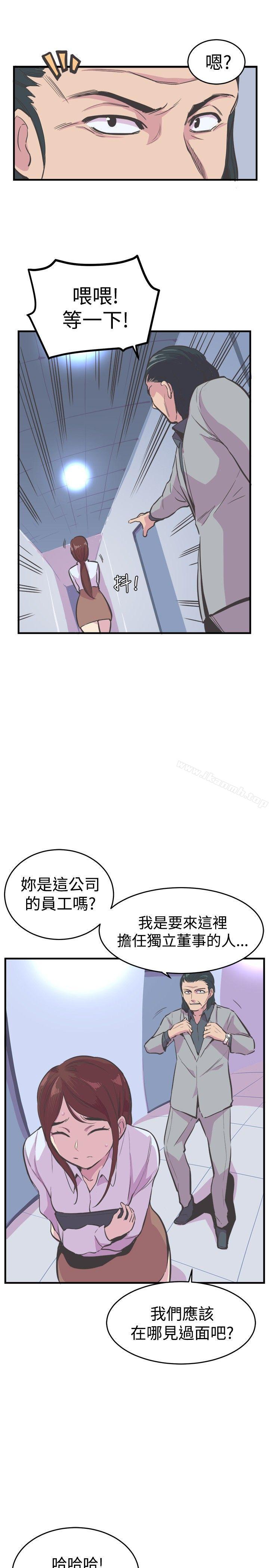16P - 青春男女(完结)