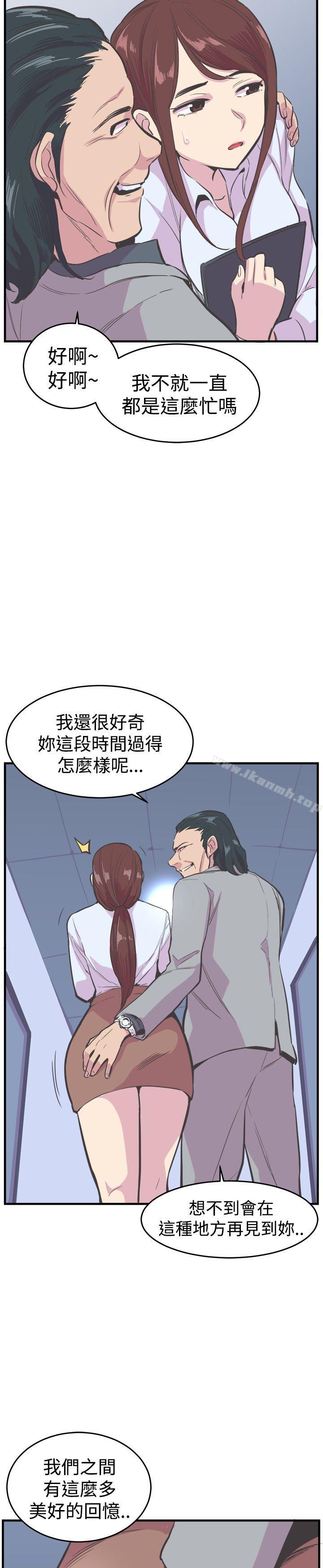 19P - 青春男女(完结)