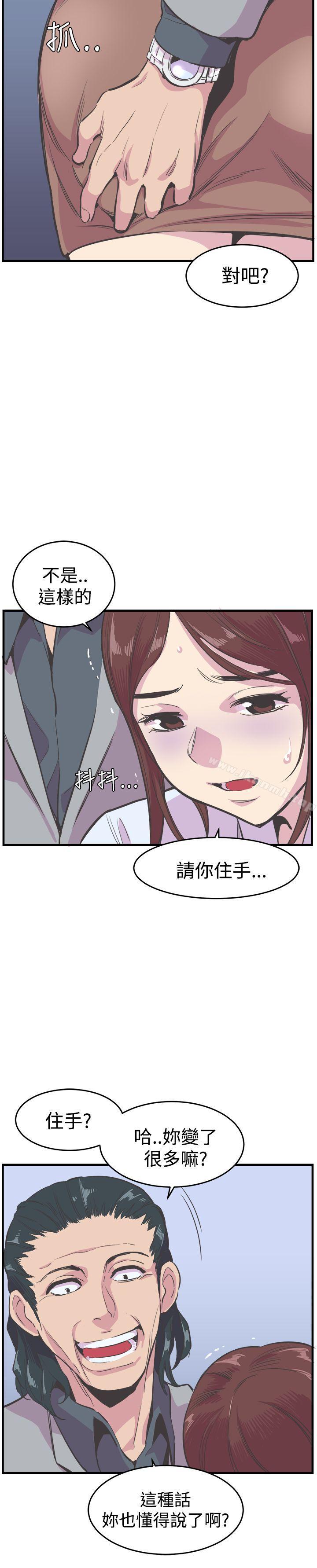 20P - 青春男女(完结)