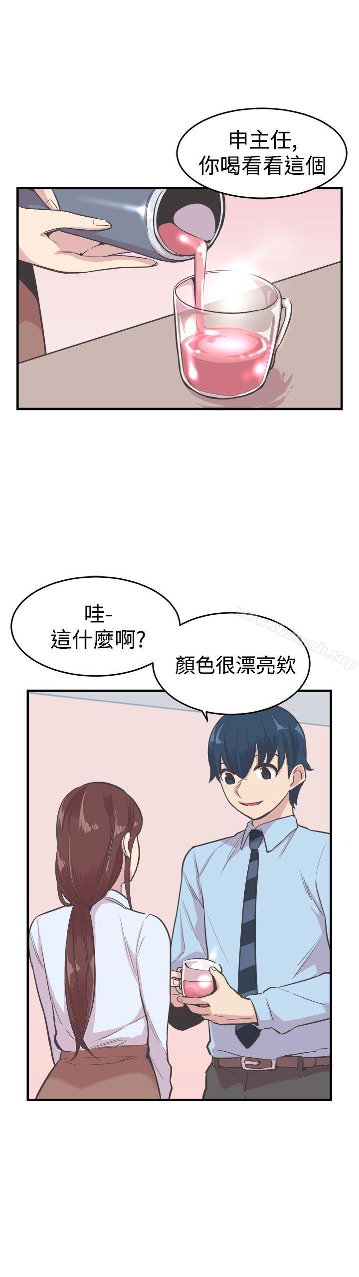 5P - 青春男女(完结)