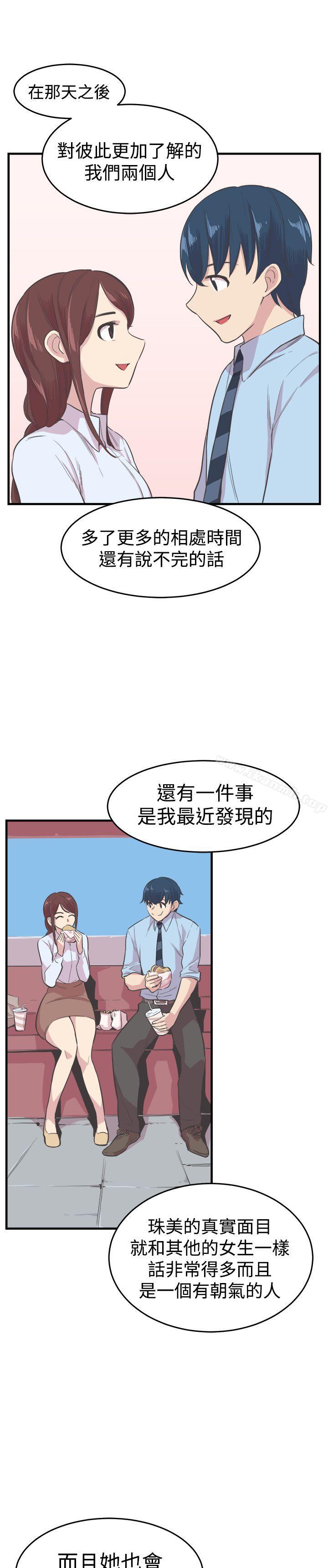 8P - 青春男女(完结)