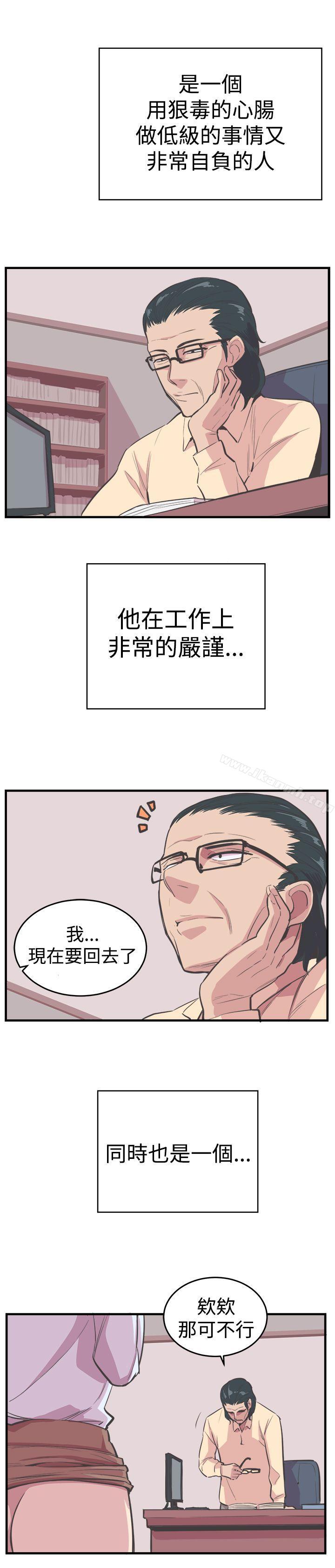 20P - 青春男女(完结)