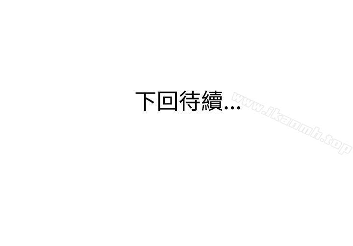 24P - 青春男女(完结)