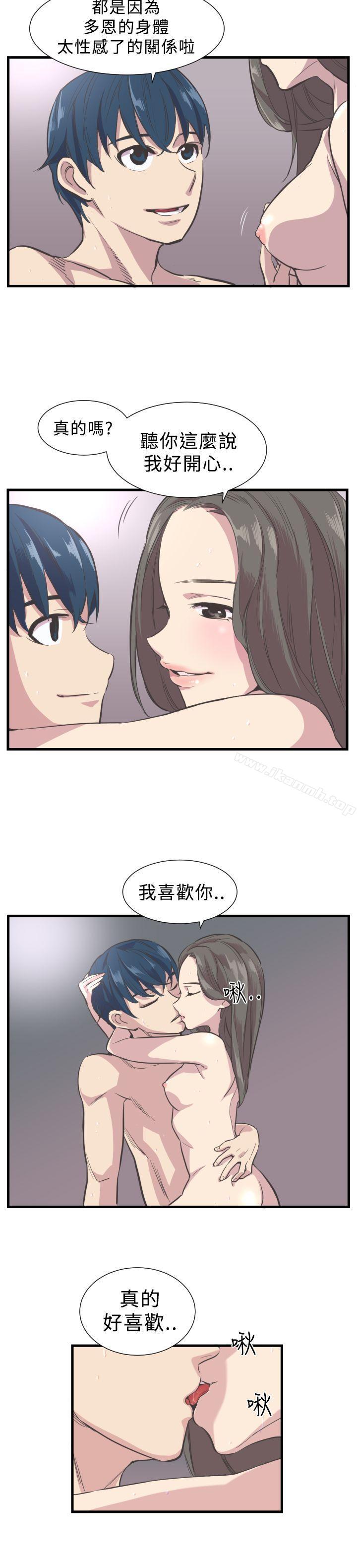 15P - 青春男女(完结)