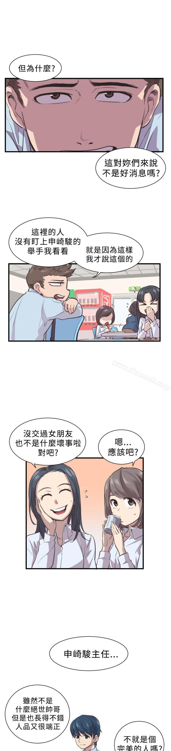 7P - 青春男女(完结)
