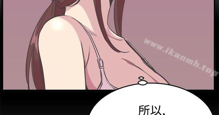 12P - 青春男女(完结)