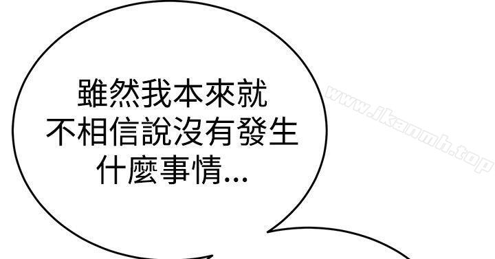 17P - 青春男女(完结)