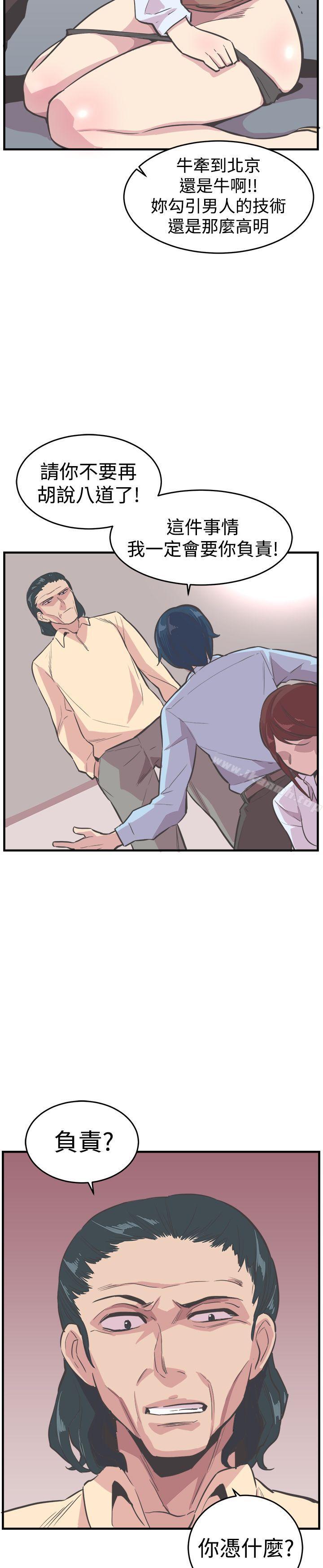 19P - 青春男女(完结)