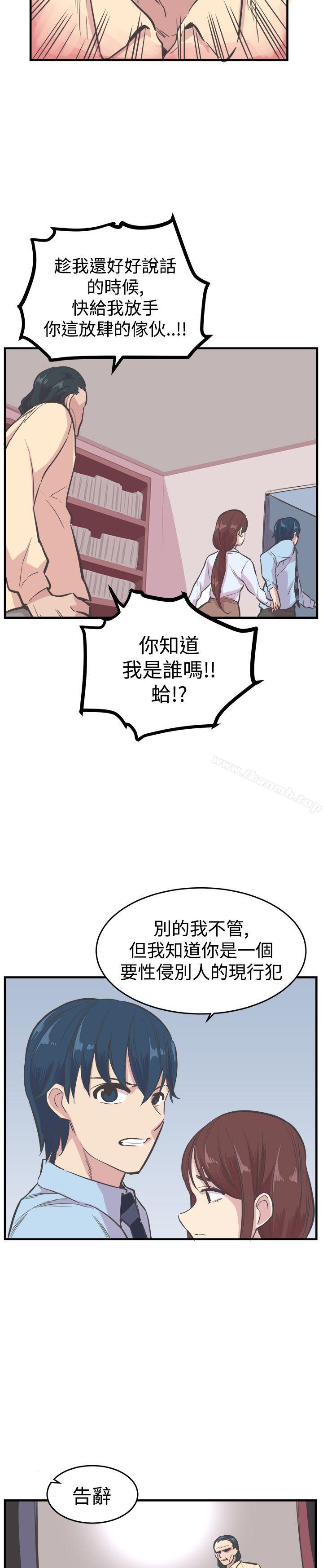 24P - 青春男女(完结)