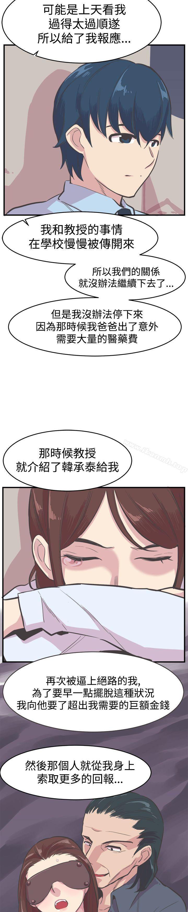 14P - 青春男女(完结)