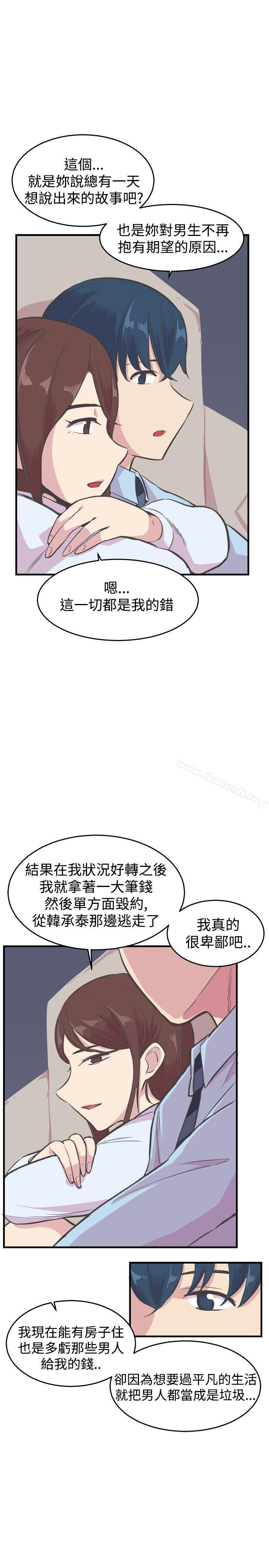 16P - 青春男女(完结)