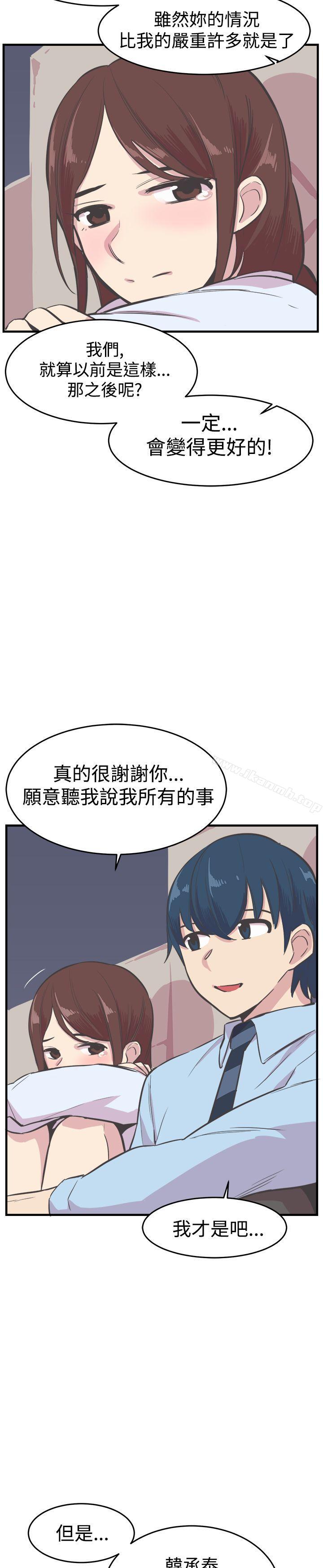 19P - 青春男女(完结)