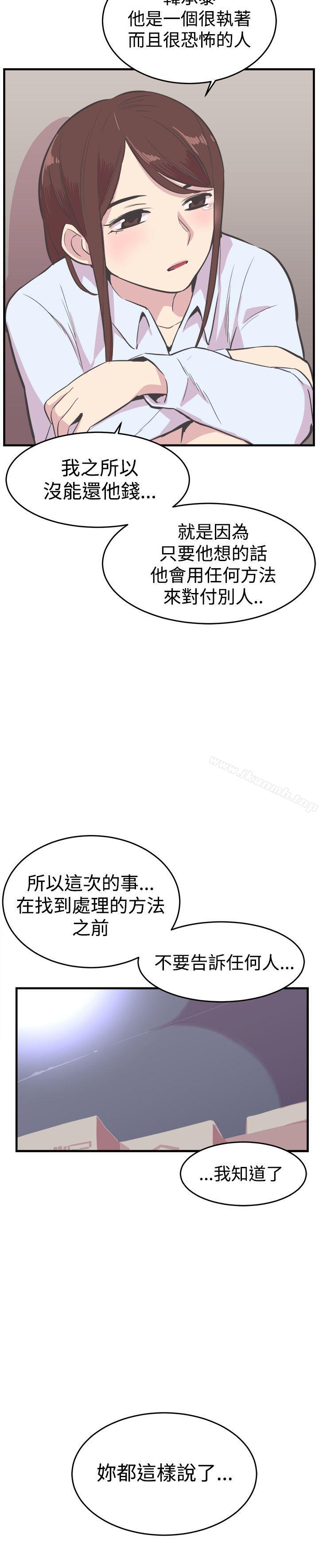 20P - 青春男女(完结)