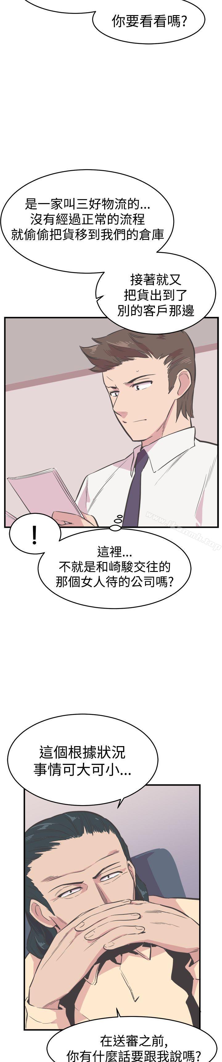 23P - 青春男女(完结)