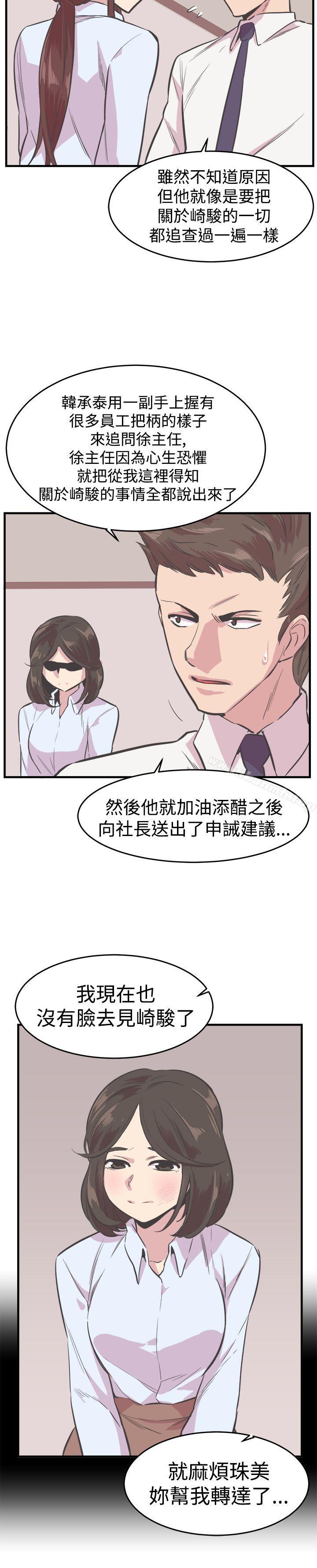 10P - 青春男女(完结)