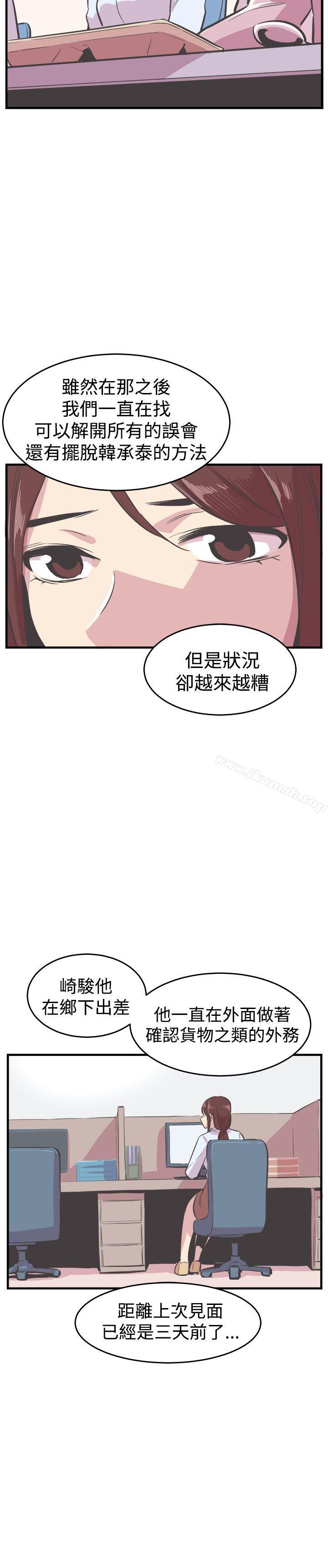 18P - 青春男女(完结)