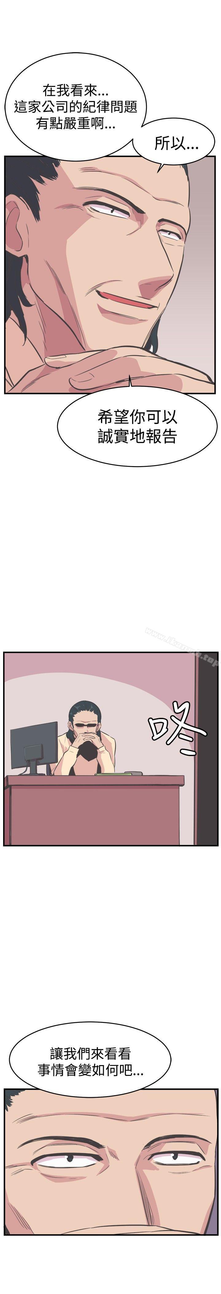 1P - 青春男女(完结)