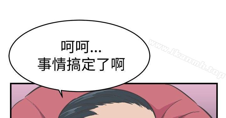 22P - 青春男女(完结)