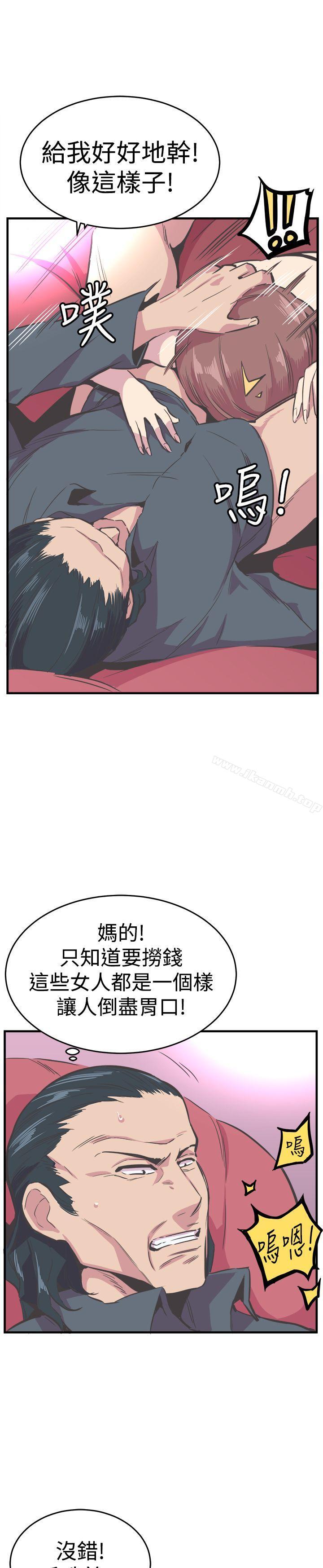 24P - 青春男女(完结)