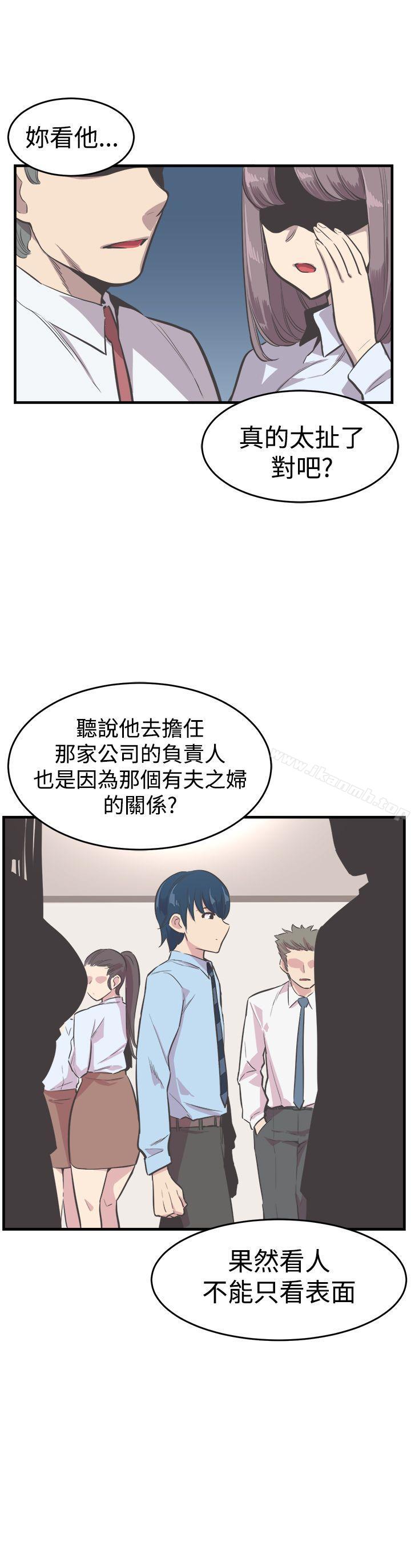 5P - 青春男女(完结)