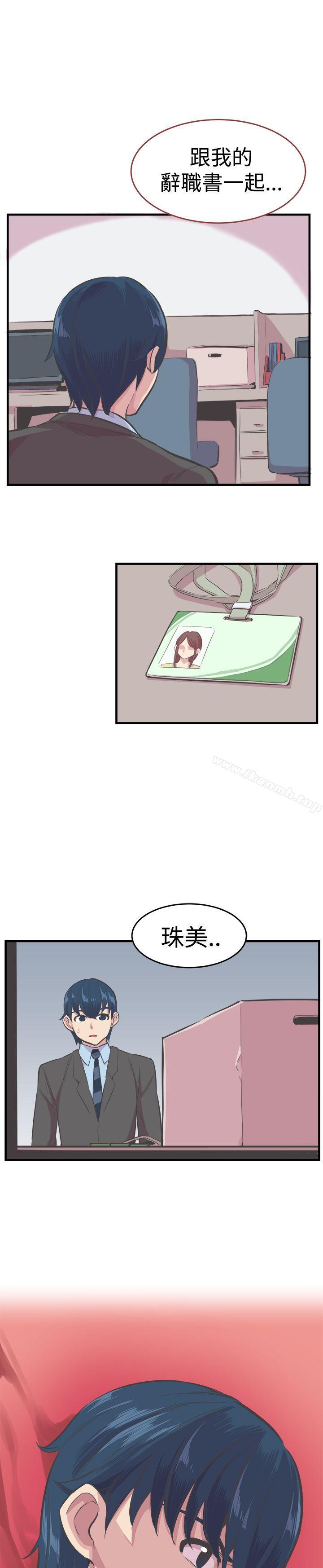 14P - 青春男女(完结)