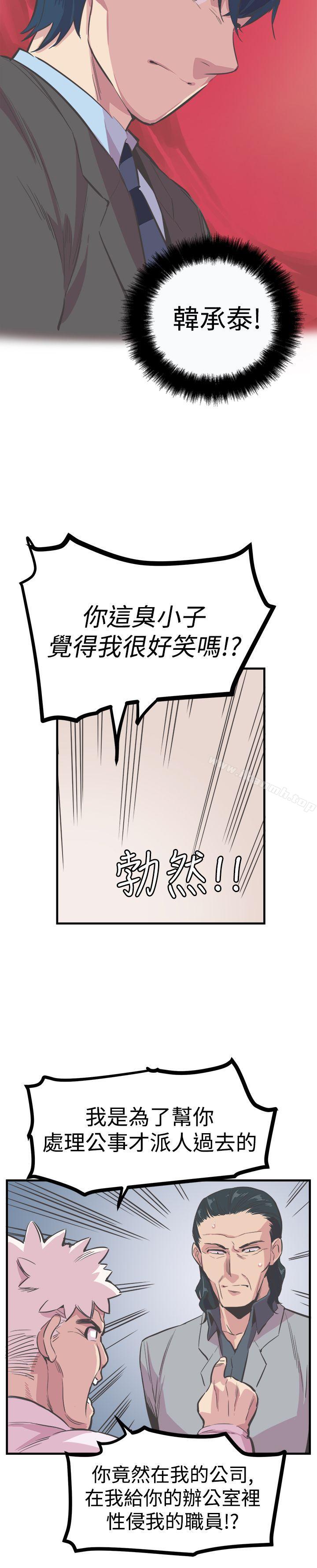 15P - 青春男女(完结)