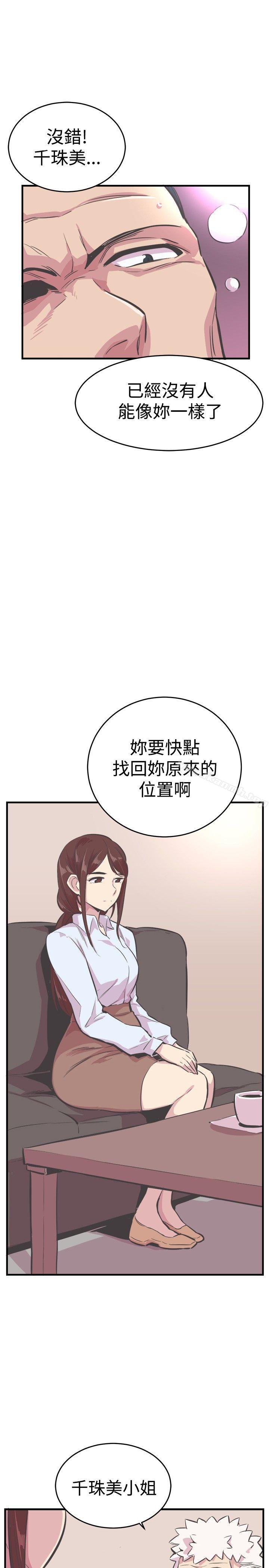 1P - 青春男女(完结)