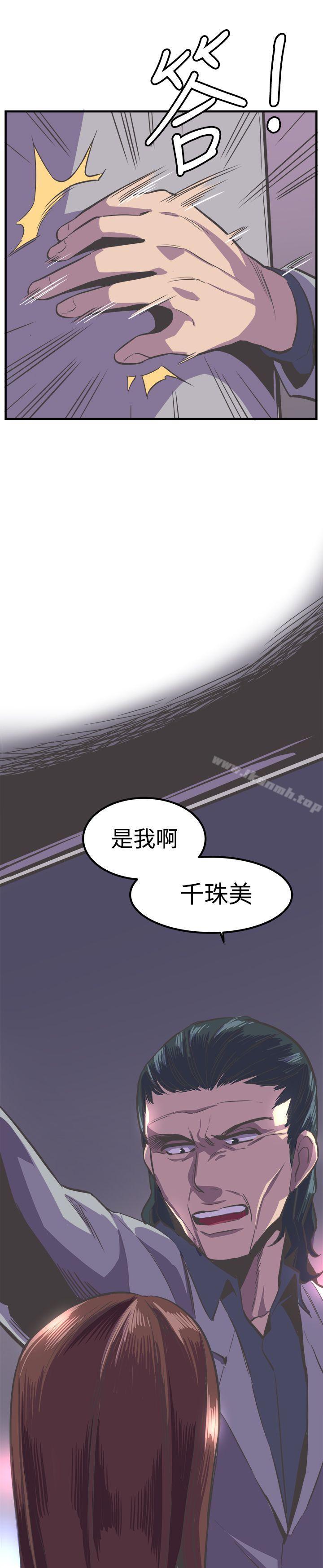 24P - 青春男女(完结)