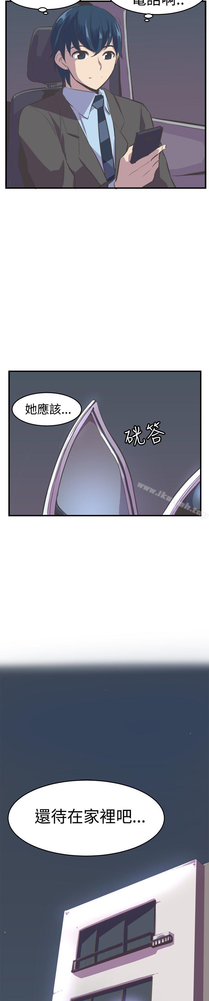 28P - 青春男女(完结)