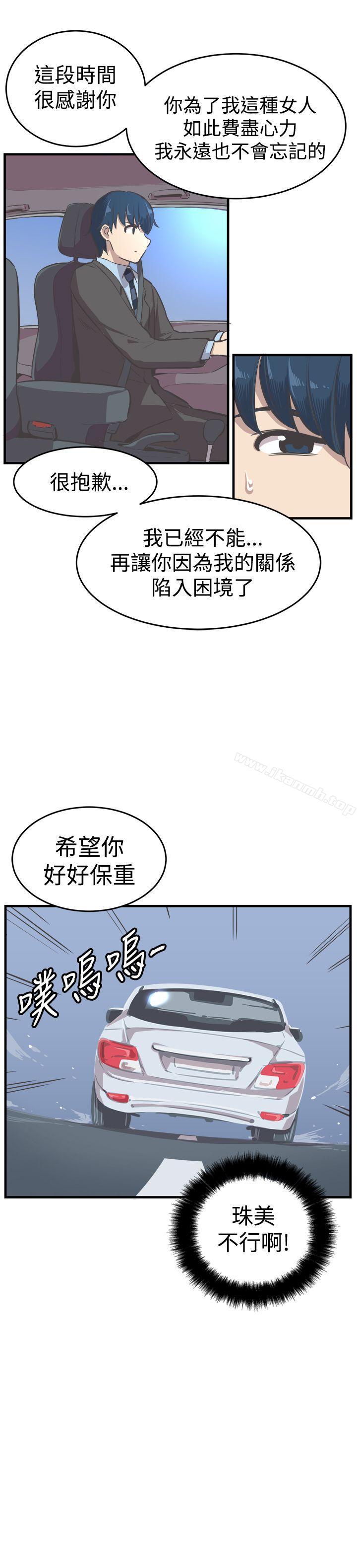 5P - 青春男女(完结)