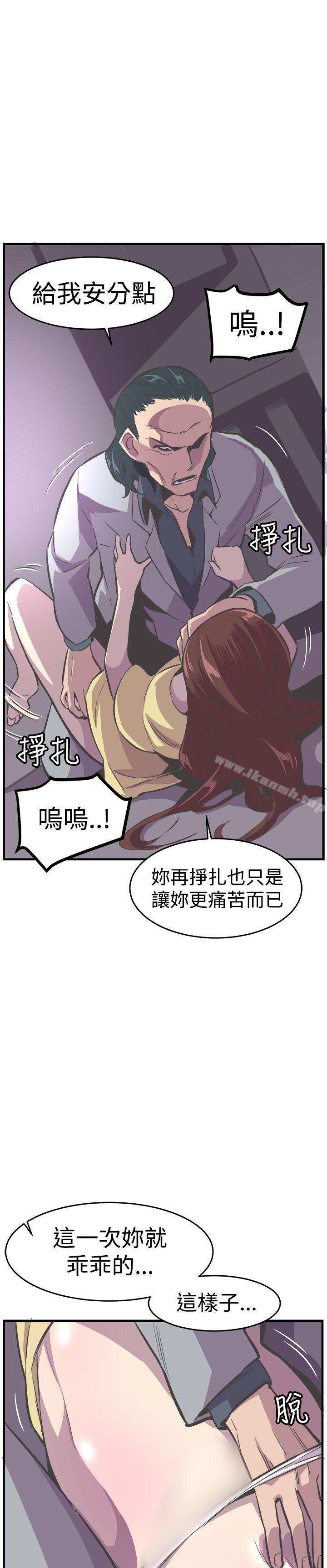 13P - 青春男女(完结)