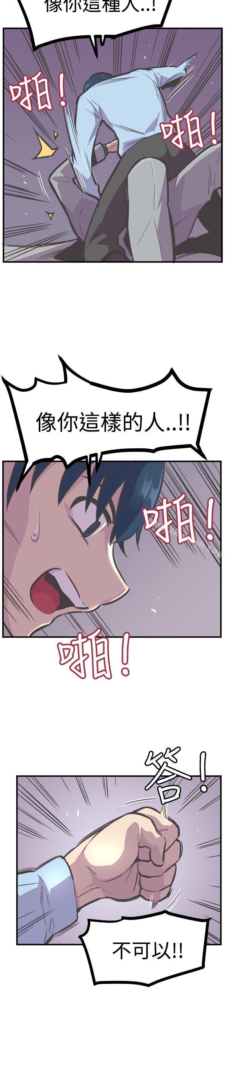 28P - 青春男女(完结)