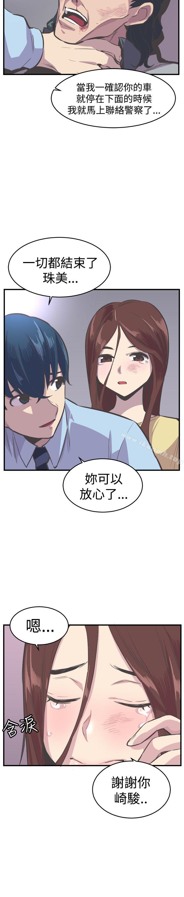 34P - 青春男女(完结)