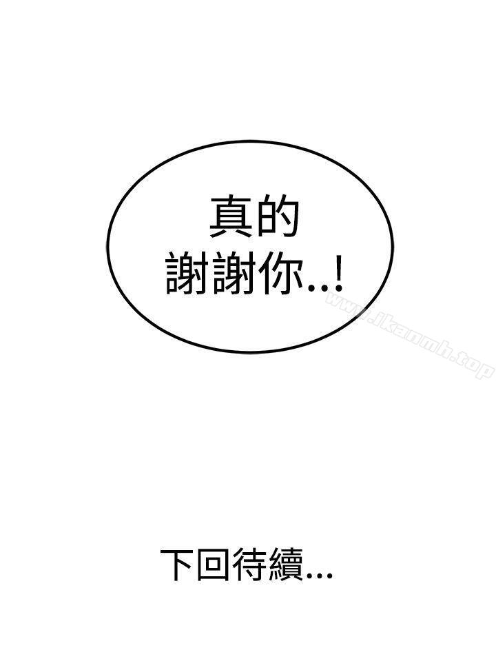 35P - 青春男女(完结)