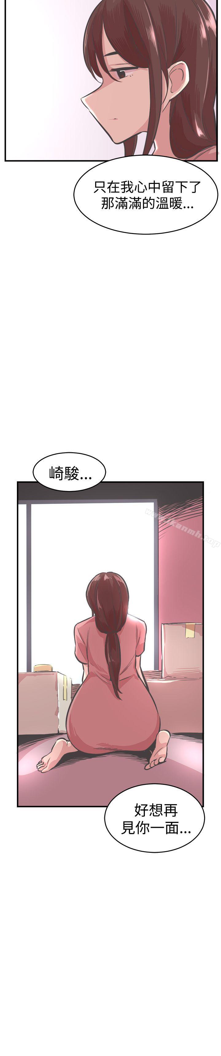 18P - 青春男女(完结)