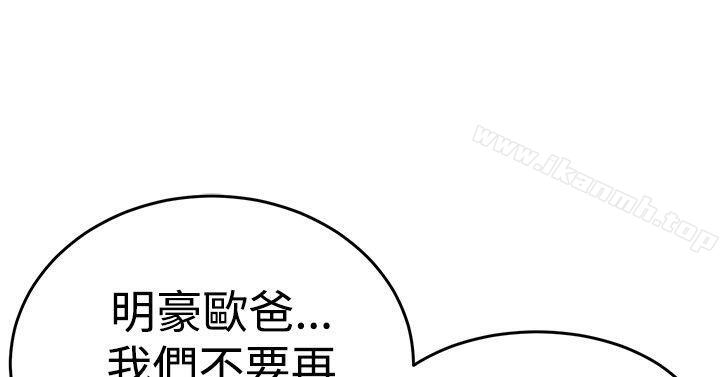 22P - 青春男女(完结)