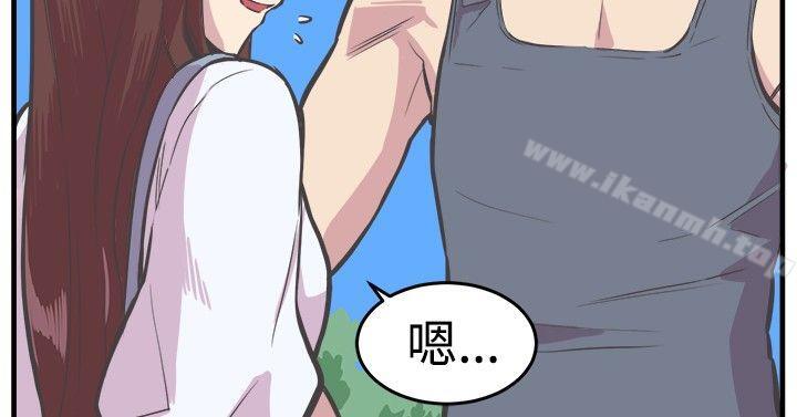 12P - 青春男女(完结)