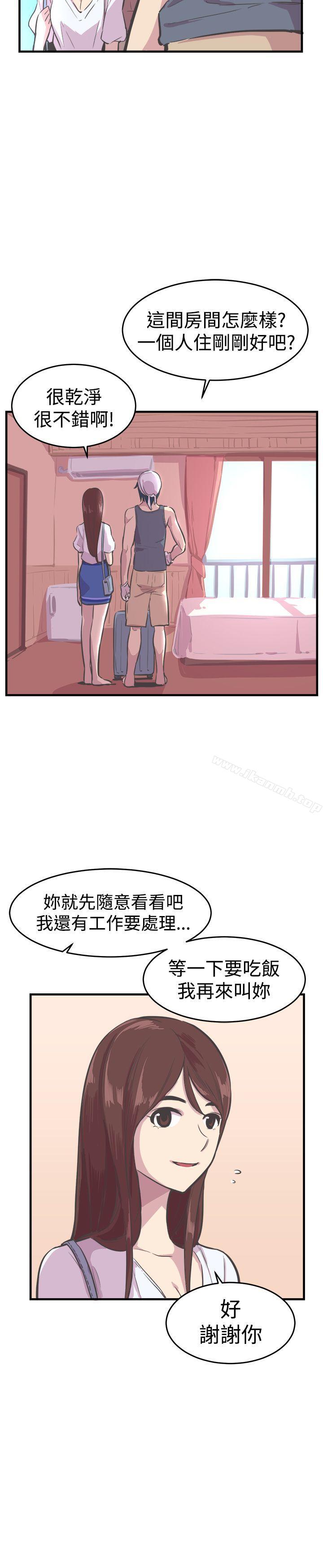 14P - 青春男女(完结)