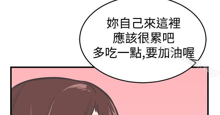 22P - 青春男女(完结)