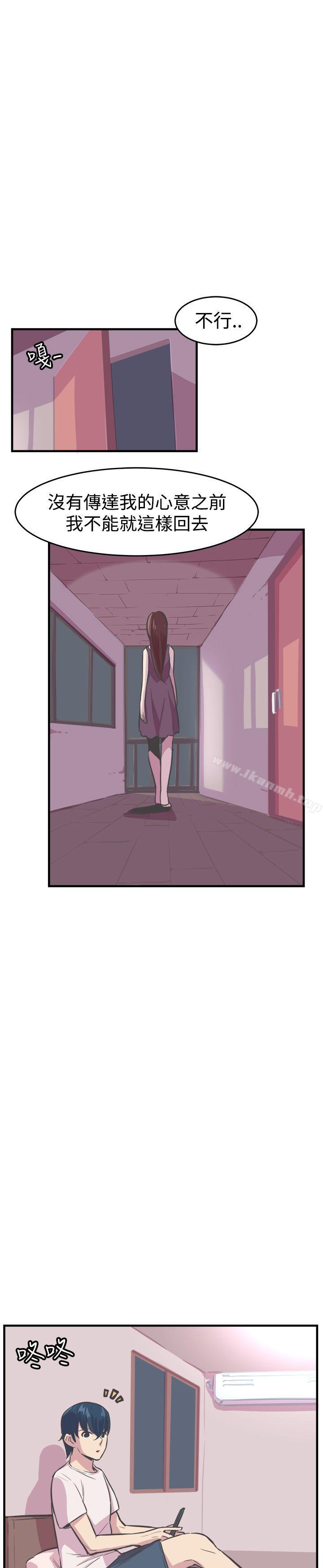 29P - 青春男女(完结)