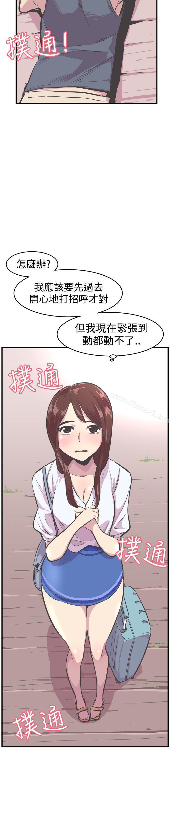 8P - 青春男女(完结)