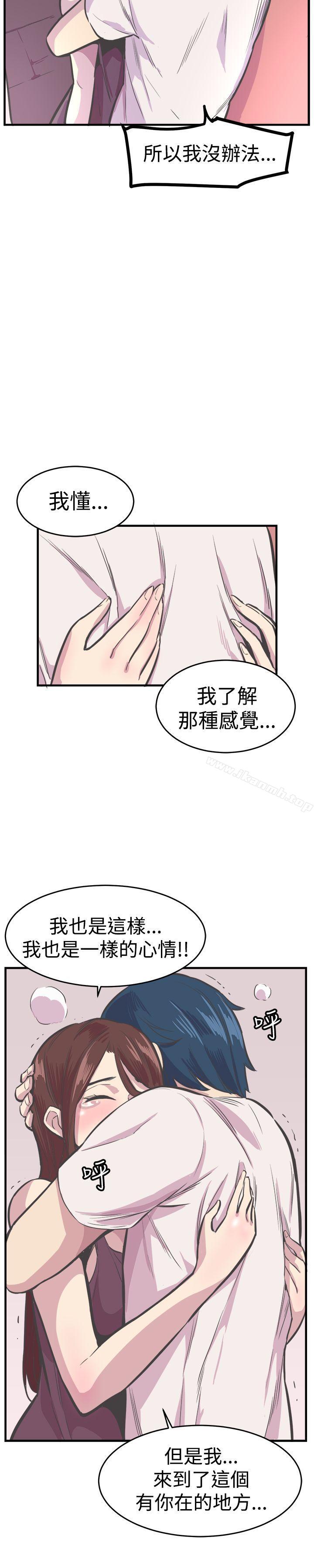 15P - 青春男女(完结)