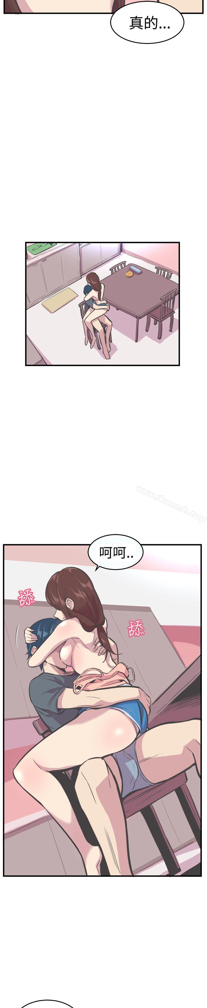 14P - 青春男女(完结)