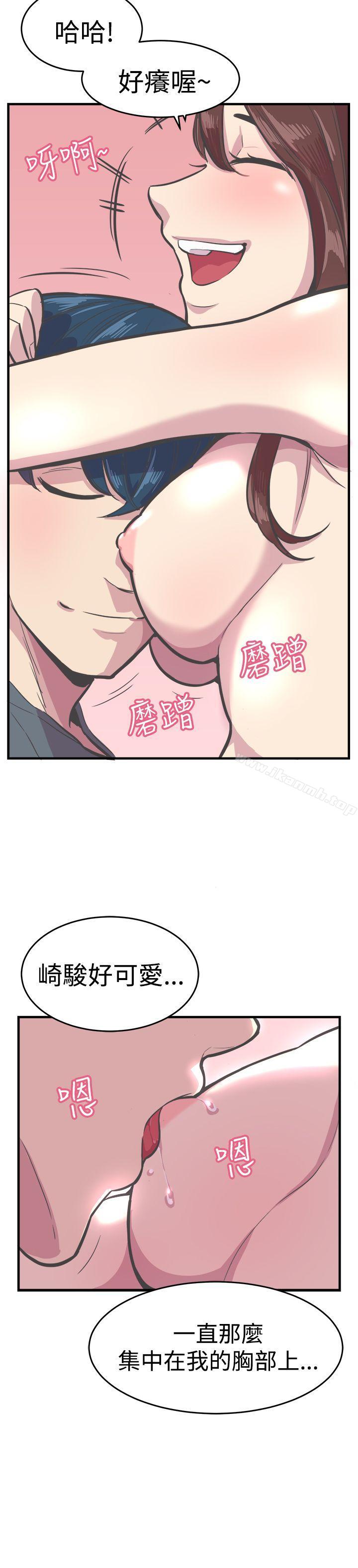 15P - 青春男女(完结)